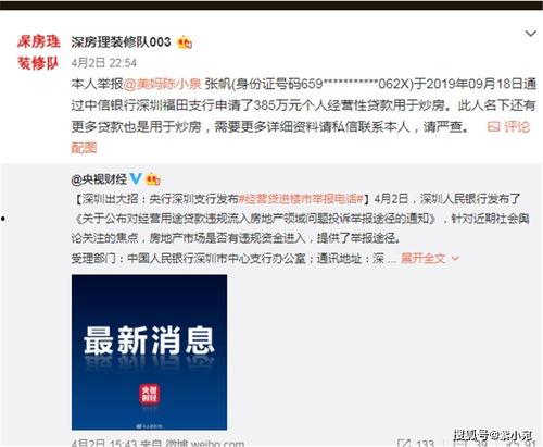 泰娱内部人爆料微博视频,独家视频曝光幕后真相 第1张 泰娱内部人爆料微博视频,独家视频曝光幕后真相 第1张