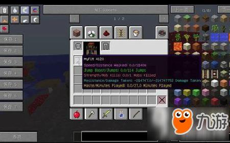 最新模组爆料视频大全,揭秘最新游戏内容与玩法革新  第2张