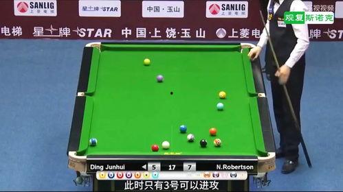 台球最新爆料视频,揭秘台球高手背后的秘密与精彩瞬间 第2张 台球最新爆料视频,揭秘台球高手背后的秘密与精彩瞬间 第2张