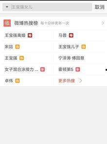 爆料视频近期怎么看的啊,揭秘事件背后真相  第3张
