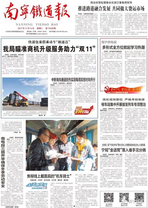 清枫最新爆料新闻报道图片,最新爆料新闻报道图片背后的惊人真相!” 第3张 清枫最新爆料新闻报道图片,最新爆料新闻报道图片背后的惊人真相!” 第3张