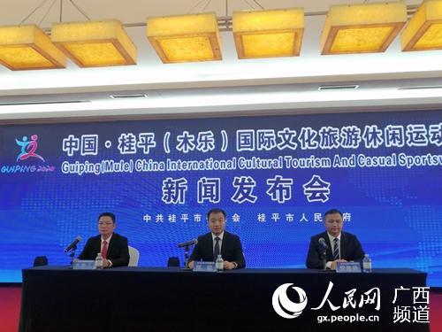 桂平最新爆料新闻事件,最新事件引发社会关注,真相即将揭晓! 第2张 桂平最新爆料新闻事件,最新事件引发社会关注,真相即将揭晓! 第2张