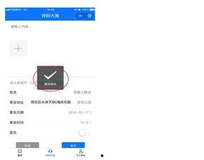 最新大爆料小程序有哪些,热门小程序大盘点  第2张