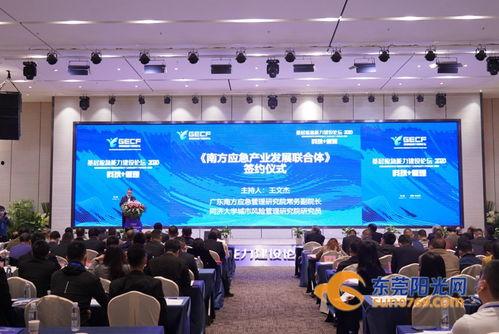 东莞石碣新闻爆料电话,倾听民声，守护石碣平安  第3张