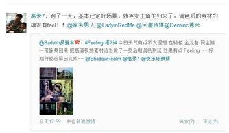 广东表哥爆料视频大全,揭秘生活百态，笑料横生  第3张