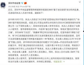 吉林农科爆料事件始末最新消息,真相与争议的交织 第2张 吉林农科爆料事件始末最新消息,真相与争议的交织 第2张