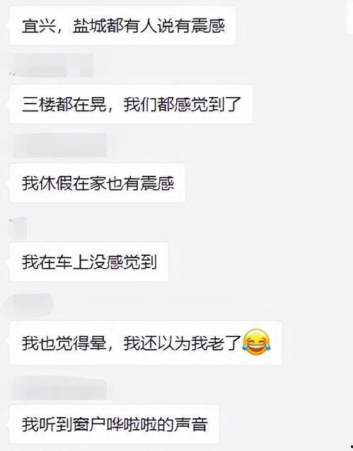 盐城今日爆料最新消息视频,视频揭露惊人真相,详情敬请关注 第3张 盐城今日爆料最新消息视频,视频揭露惊人真相,详情敬请关注 第3张